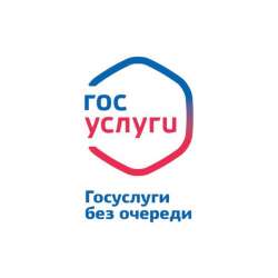С 1 марта на Едином портале Госуслуг доступна бесплатная онлайн-выписка из ЕГРН