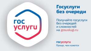 Минтранс РА информирует о возможности получения услуг в сфере такси через ЕПГУ