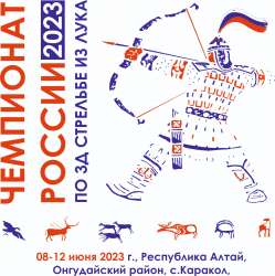 Чемпионат России 2023 по 3D стрельбе из лука