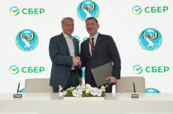  ПМЭФ-2025: Меморандум о развитии Республики Алтай